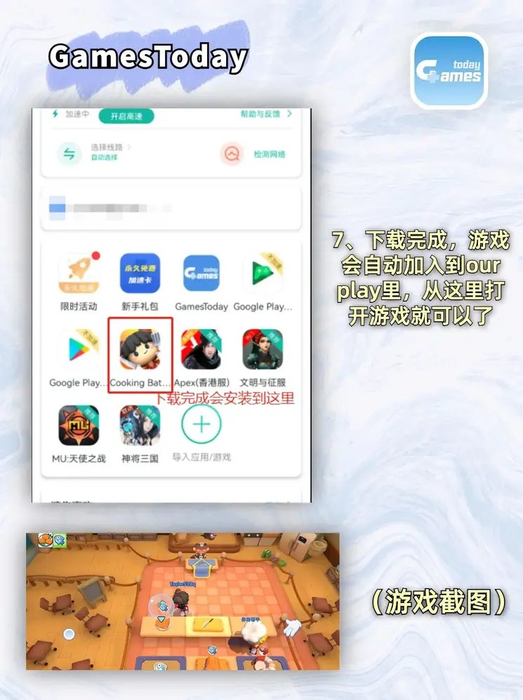 澳门十大电子游戏截图3